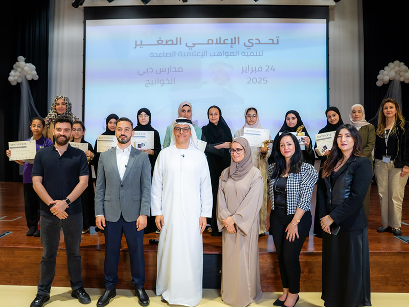 مبادرة تحدي الإعلامي الصغير مبادرة تحدي الإعلامي الصغير